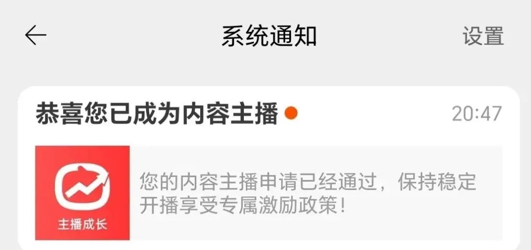 每月保底收益1000+，正规低保项目，零门槛，新手小白都可以尝试。