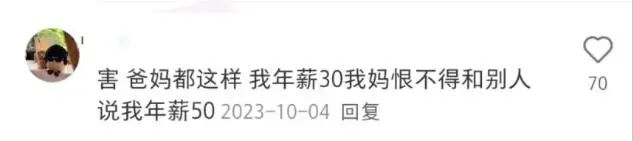 单店利润月入10万的冷门生意，一二三线城市都能做