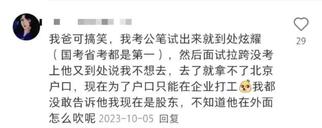 单店利润月入10万的冷门生意，一二三线城市都能做