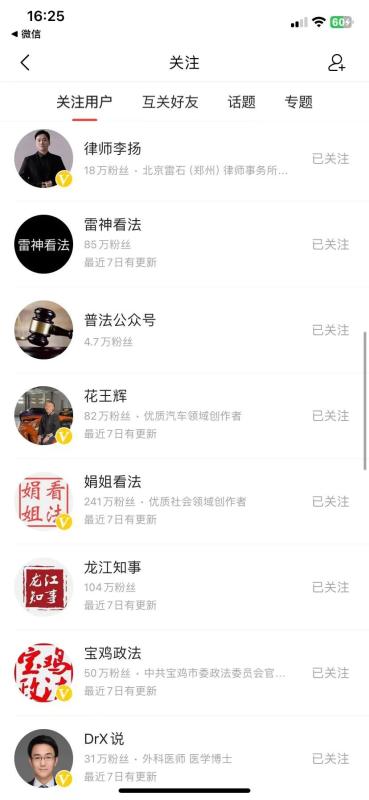 负债6位数，我如何靠这个低成本项目翻身？