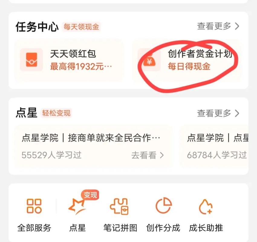 搬砖项目，无脑搬运即可，只要做就有收益，亲测到账14块