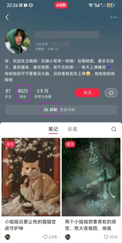 震惊！小红书修图师，竟月入10万！​