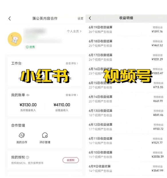 全网爆火的AI让老照片动起来教程，蹭热点日赚3k+，内含免费工具一键可生成