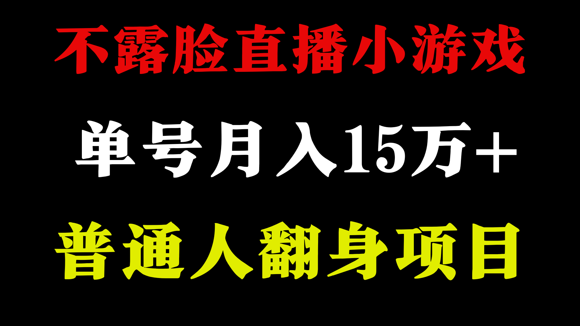 FY4173期-2024超级蓝海项目，单号单日收益3500+非常稳定，长期项目