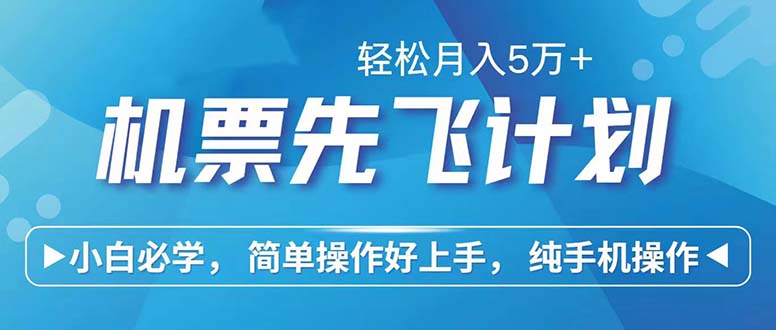 FY4127期-七天赚了2.6万！每单利润500+，轻松月入5万+小白有手就行