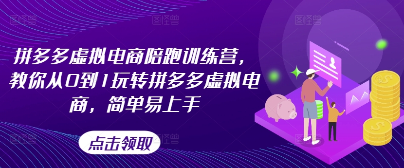 脚本自动玩游戏，抖音小游戏直播，不违规不封号可批量做