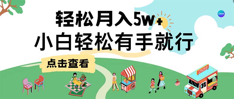 （12736期）7天赚了2.6万，小白轻松上手必学，纯手机操作