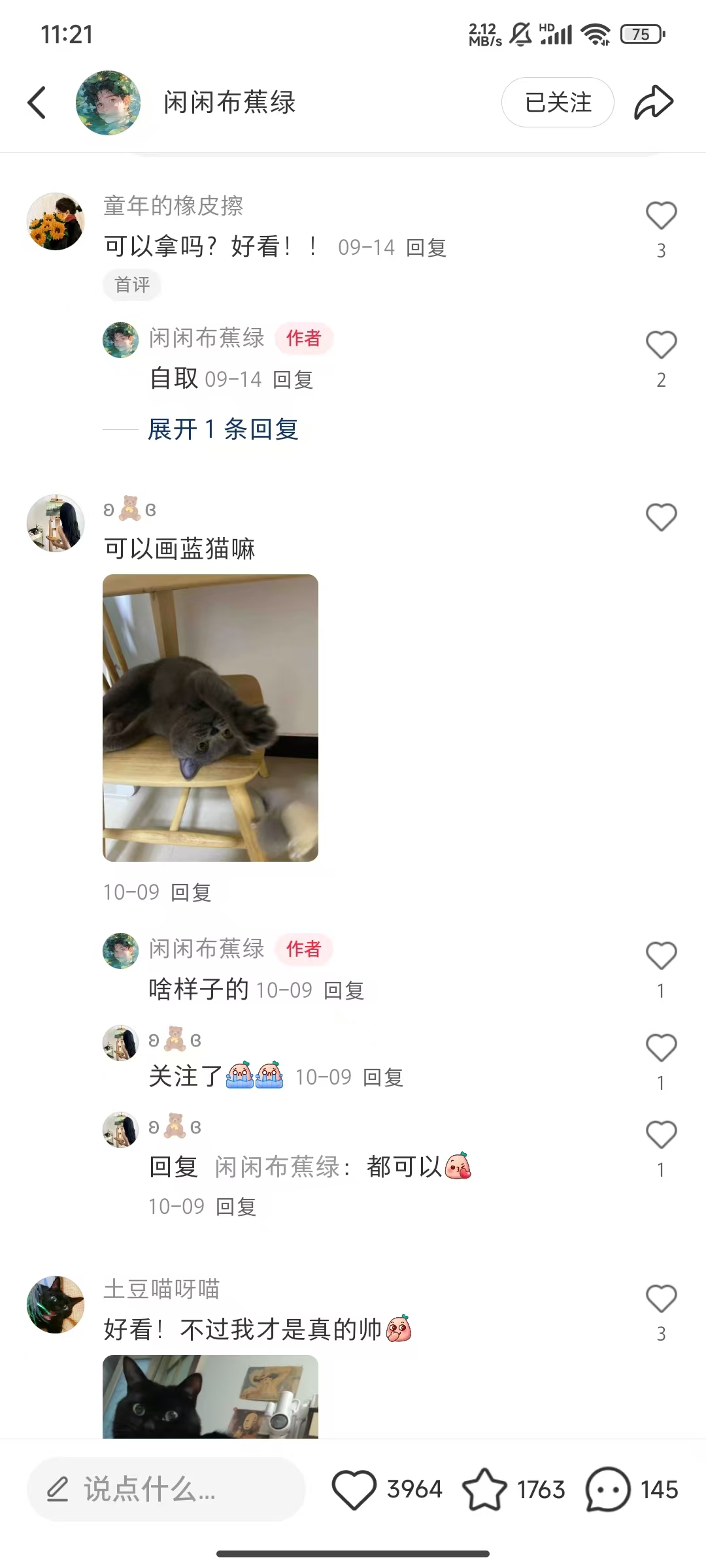 小红书私人定制图项目，附赠一单4W渠道