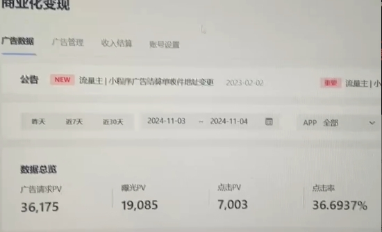 （13374期）0粉开播，无人直播新玩法，轻松日入3000+，不违规不封号，可矩阵，长期…