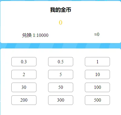 零成本看广子，单机一天10米！任何人都可以做！