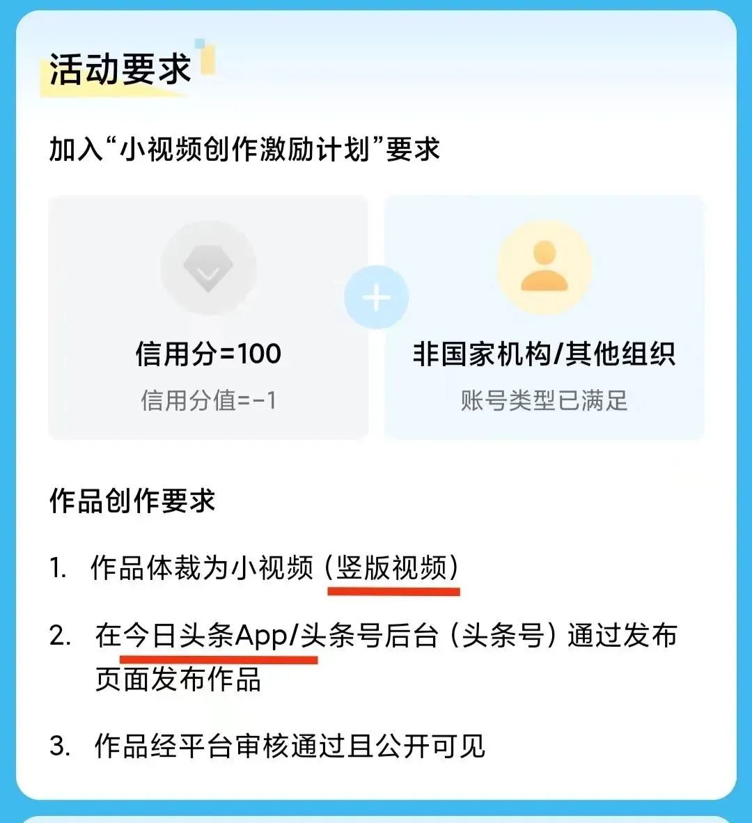 零门槛无脑搬砖小项目，花点时间一个月多收入1-2K，绝对蓝海！