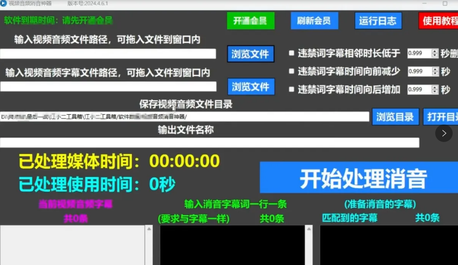 2024淘宝无人直播新模式！零成本、全自动，轻松实现日入500+！