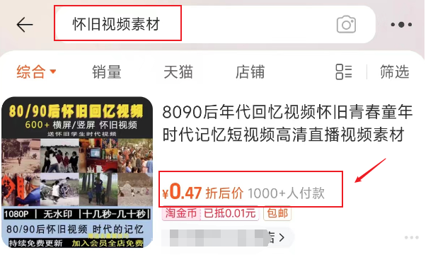 视频号分成新玩法，月入1W+的简单操作！