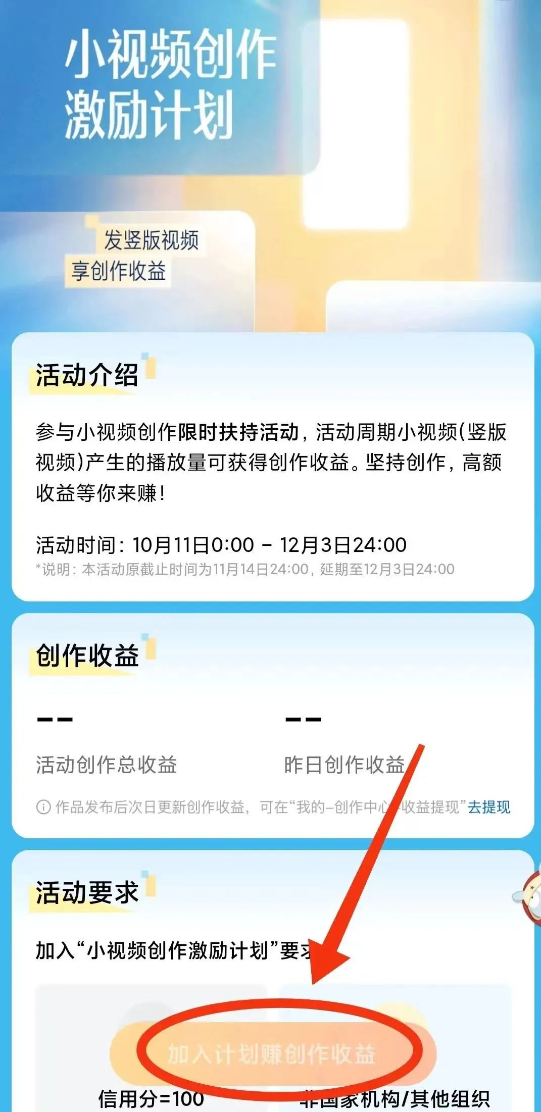 零门槛无脑搬砖小项目，花点时间一个月多收入1-2K，绝对蓝海！