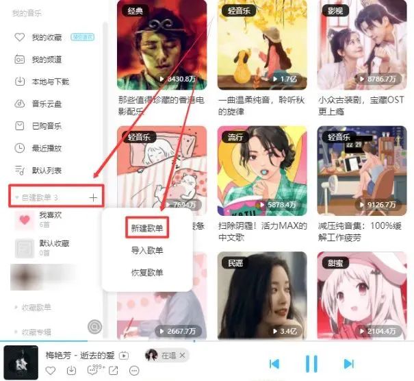 一天100+，你不知道听音乐也能撸米吧！酷狗音乐掘金怎么玩？（跟着我教你如何做）