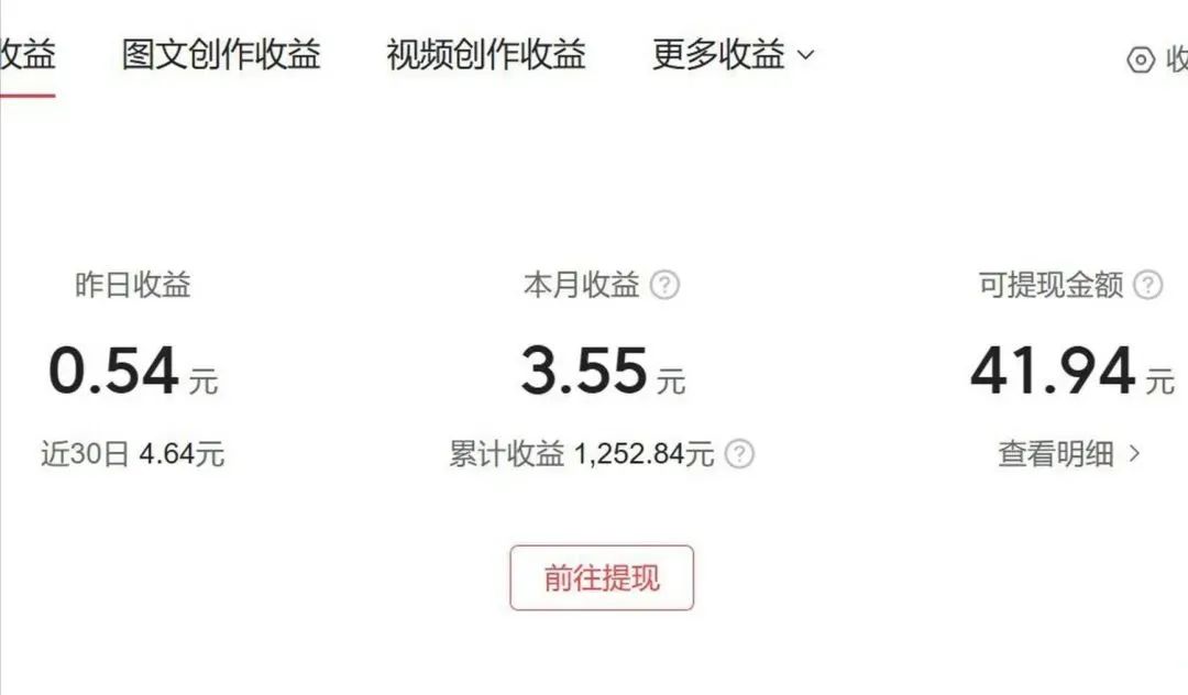 零门槛无脑搬砖小项目，花点时间一个月多收入1-2K，绝对蓝海！