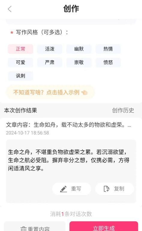 你敢相信吗？日入4000只用一张图片加配音就搞定了，分享视频号野路子搞钱思路！