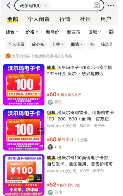 信息差捡漏搬砖，一单10~20没难度，勤奋点一天100~200【附平台入口】