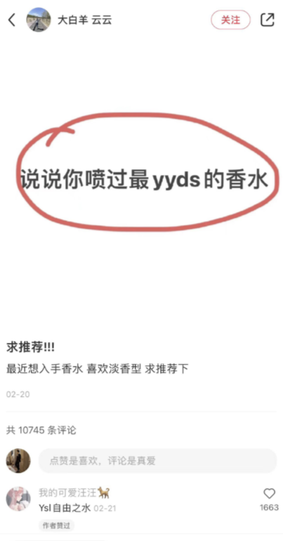 超级容易出爆款的小红书玩法，一周内基本上会大爆一条，引流天花板