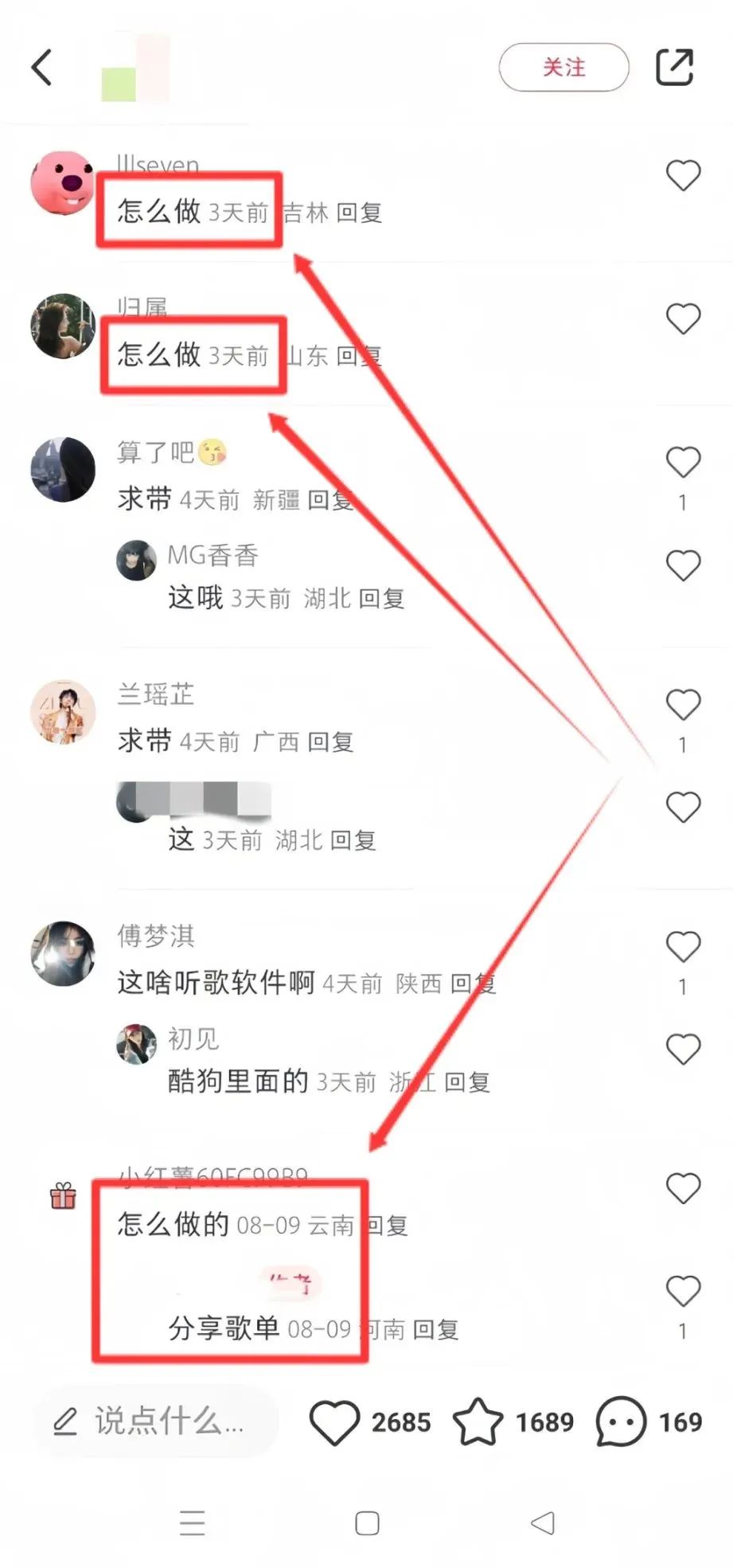 一天100+，你不知道听音乐也能撸米吧！酷狗音乐掘金怎么玩？（跟着我教你如何做）