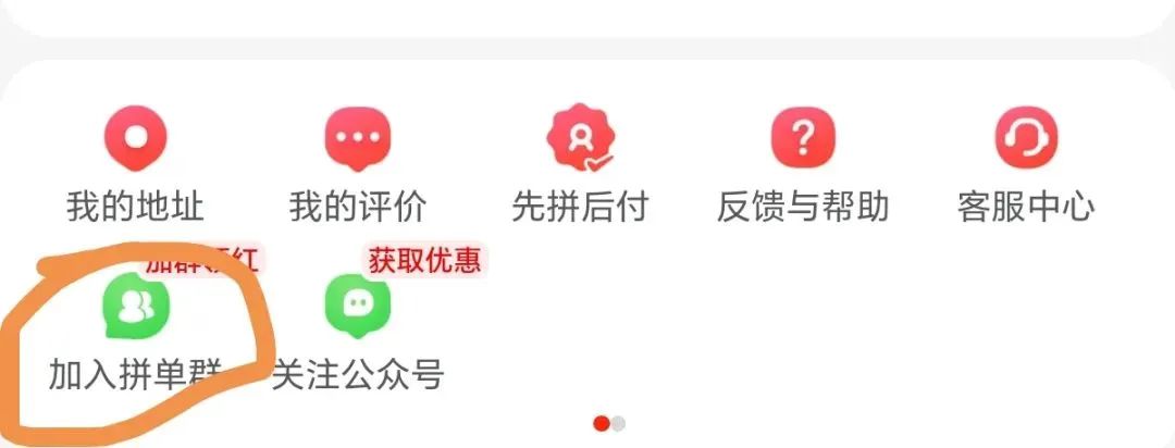 一个7元拉人进群，教你如何无限加入精准群推广！直接无脑群发，每天薅100+