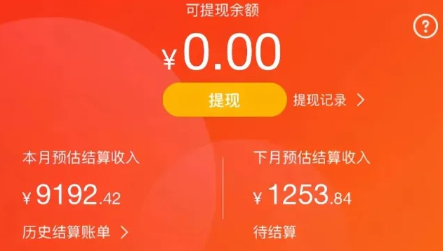 外部收998的京东短视频带货，平台风口玩法，号称月入10000+，新手小白也能轻松上手【附玩法】