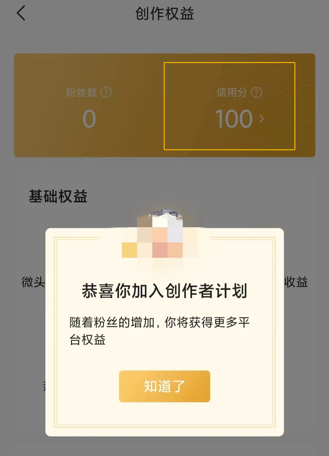 零门槛无脑搬砖小项目，花点时间一个月多收入1-2K，绝对蓝海！