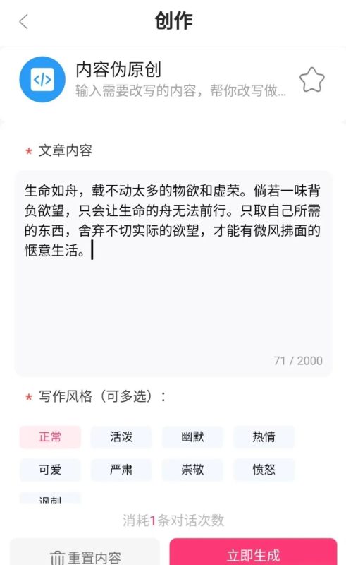 你敢相信吗？日入4000只用一张图片加配音就搞定了，分享视频号野路子搞钱思路！