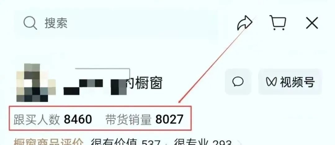 你敢相信吗？日入4000只用一张图片加配音就搞定了，分享视频号野路子搞钱思路！