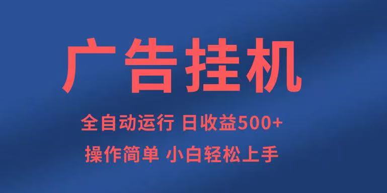 （14124期）知识分享，全自动500+项目：可批量操作，小白轻松上手。