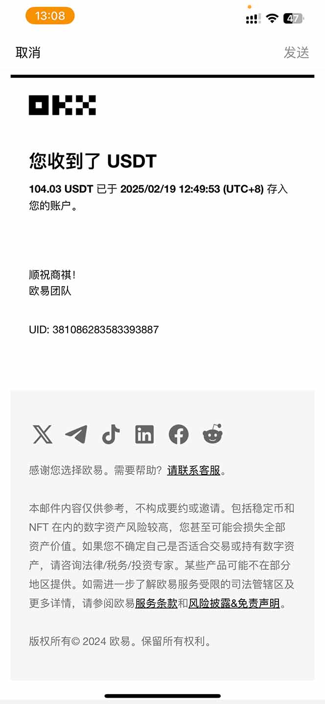 （14238期）香港算力筹电脑全自动挂机，单机每天收益300-500+，并附带丰厚管道收益